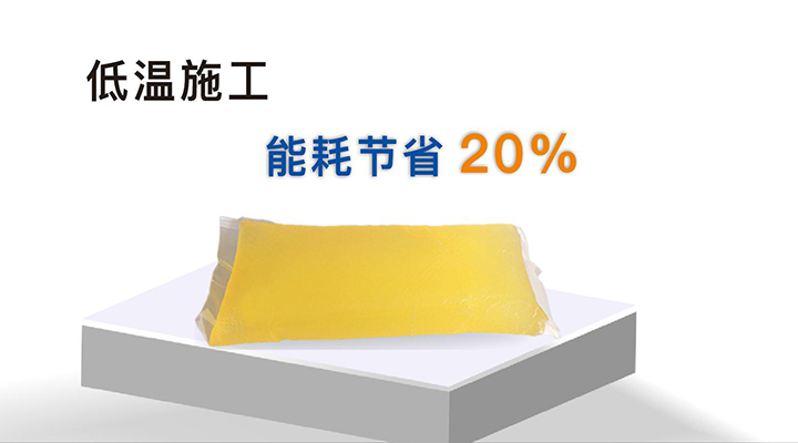 環(huán)保壓敏膠